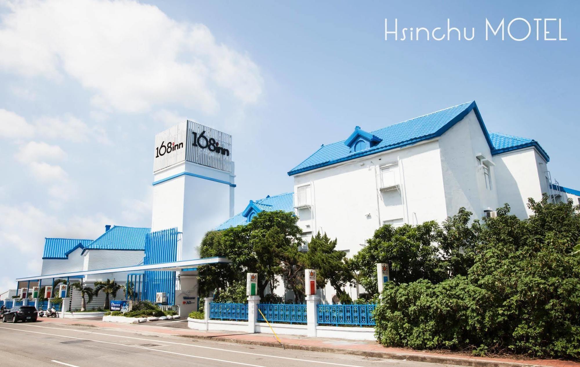 168 Motel-Hsinchu Εξωτερικό φωτογραφία